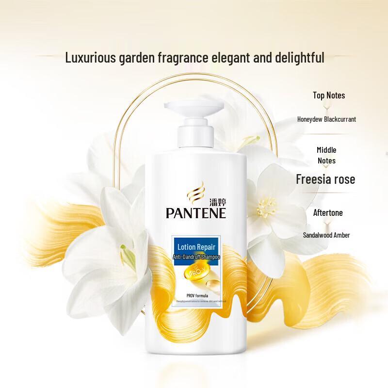 Pantene PRO-V Amino Acid Lotion Repair Anti-Dandruff Shampoo