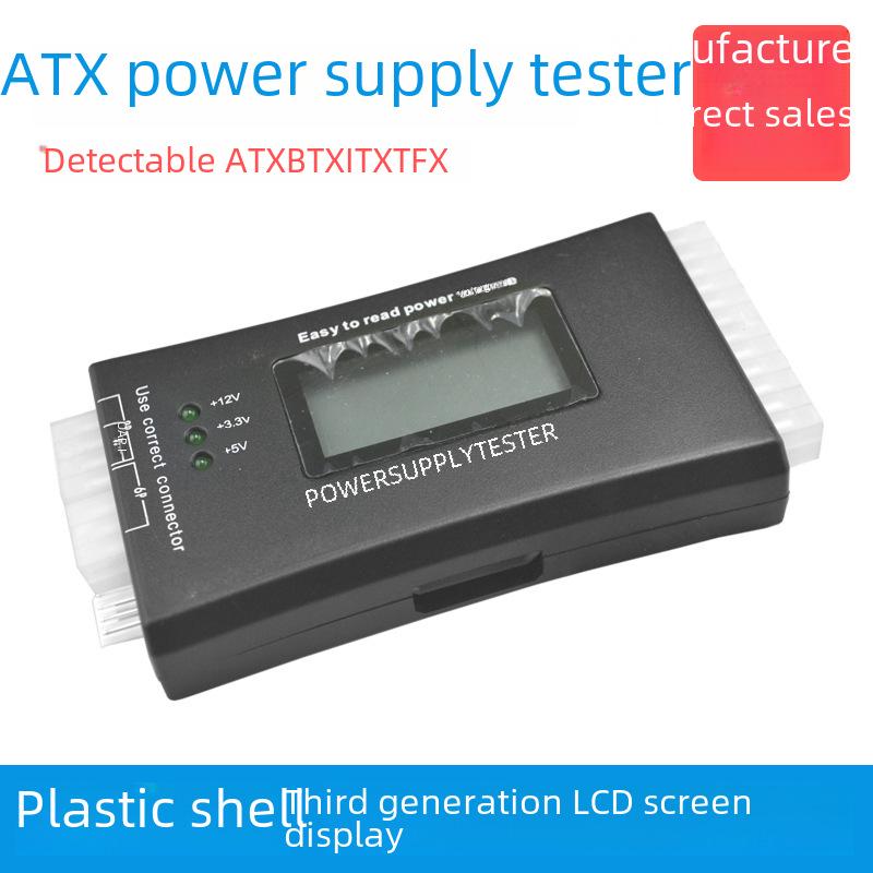 

ЖК-тестер блоков питания ATX 126x64x18.5mm