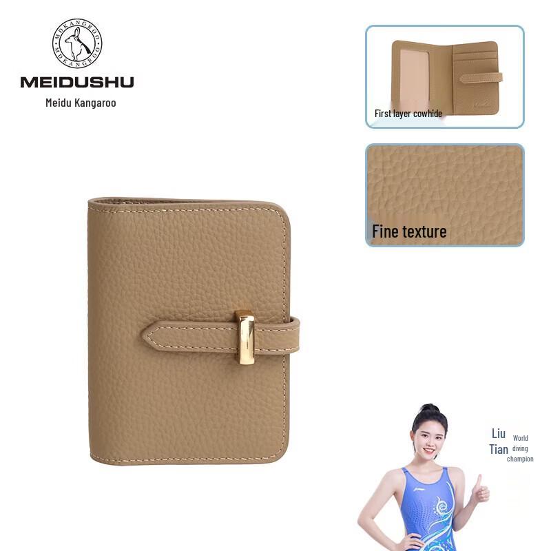 MEIDUSHU Premium Leather ID Card Holder
