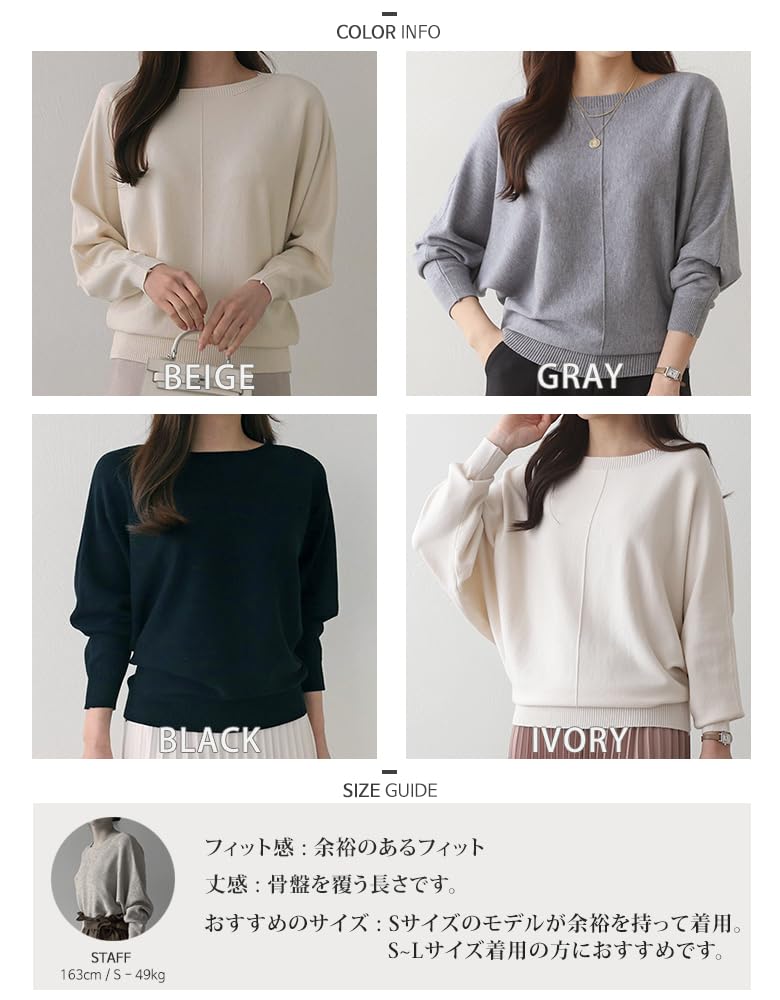 indicoco Knit Sweater with Dolman Loose Affordable Knit Dolman Perfect for and Winter Sleeves, Ribbed, Simple, Women's, Fit, Stylish, Top, Sleeves,