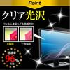 Media Cover Market Doshisha RGD270QDB 27-inch Compatible Protective Film Cover Sheet Fingerprint-Resistant Clear Glossy LCD Screen Protector