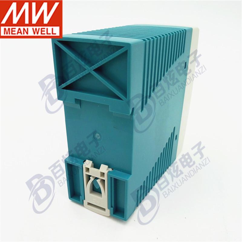 Mingwei 40W 24V 1.7A DIN Rail Adjustable Power Supply