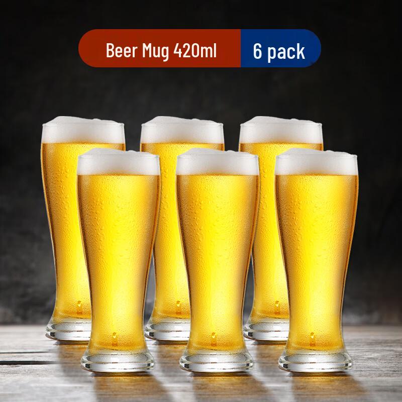 Qianxing 420ml Wheat Beer Glasses - Set of 6