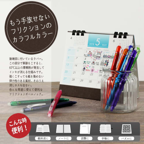 Pilot Erasable Ballpoint Pen Frixion Ball Knock 0.5 10 Colors LFBK-230EF-10C