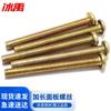 Bingyu M4 Galvanized Cross Head Extension Screws