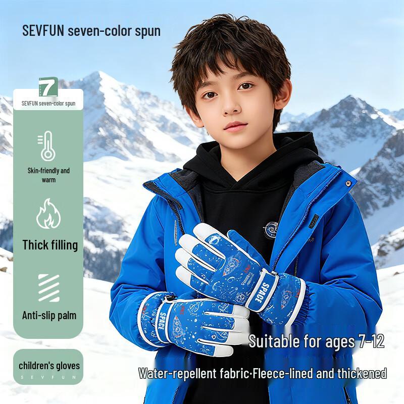 

Детские зимние водонепроницаемые лыжные перчатки One Size