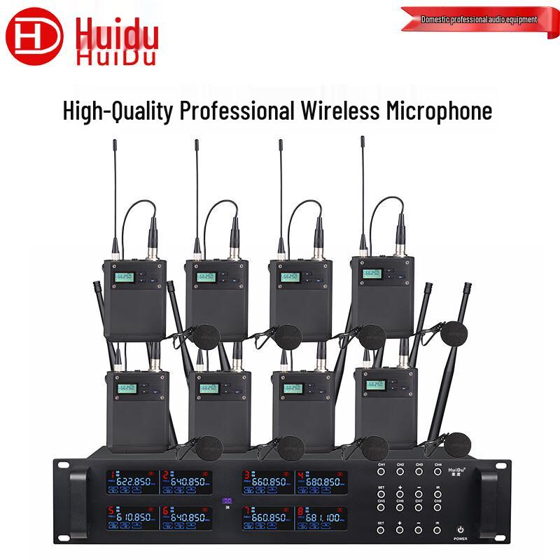 HuiDu Professional Wireless Microphone System (CN Version)