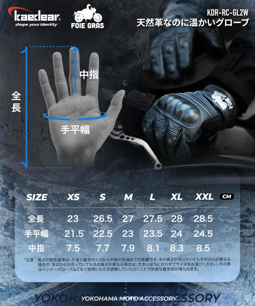 Kaedear Motorcycle Gloves Motorcycle Gloves for Winter Winter Gloves Genuine Leather Goatskin Leather Motorcycle Gloves Supervised by Foie Gras