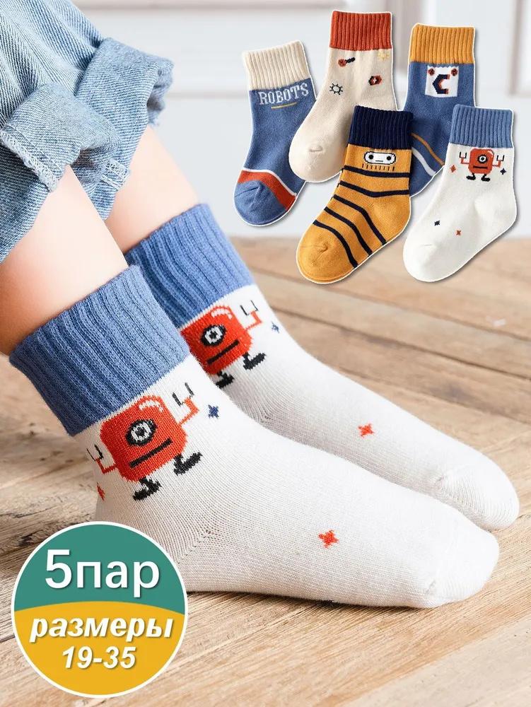 Children's Socks, Polyester Cotton, Boys' Cartoon Socks, Baby Socks