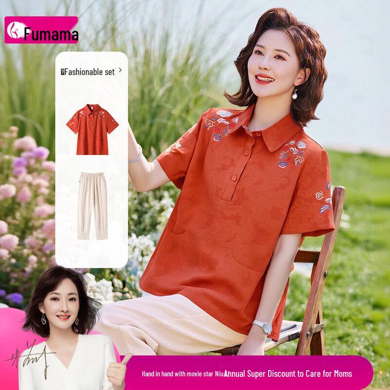 Fumama 100% Cotton Embroidered Shirt & Pants Set 3XL