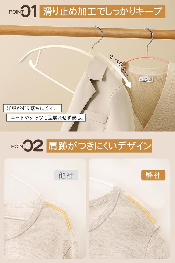 Stomalier Suit Coat Shoulder Arch Multifunctional Clothes Use Set of Hanger, No-Mark Hanger, Hanger, Hanger, Non-Slip, Slim, Shape-Retaining, Wet/Dry
