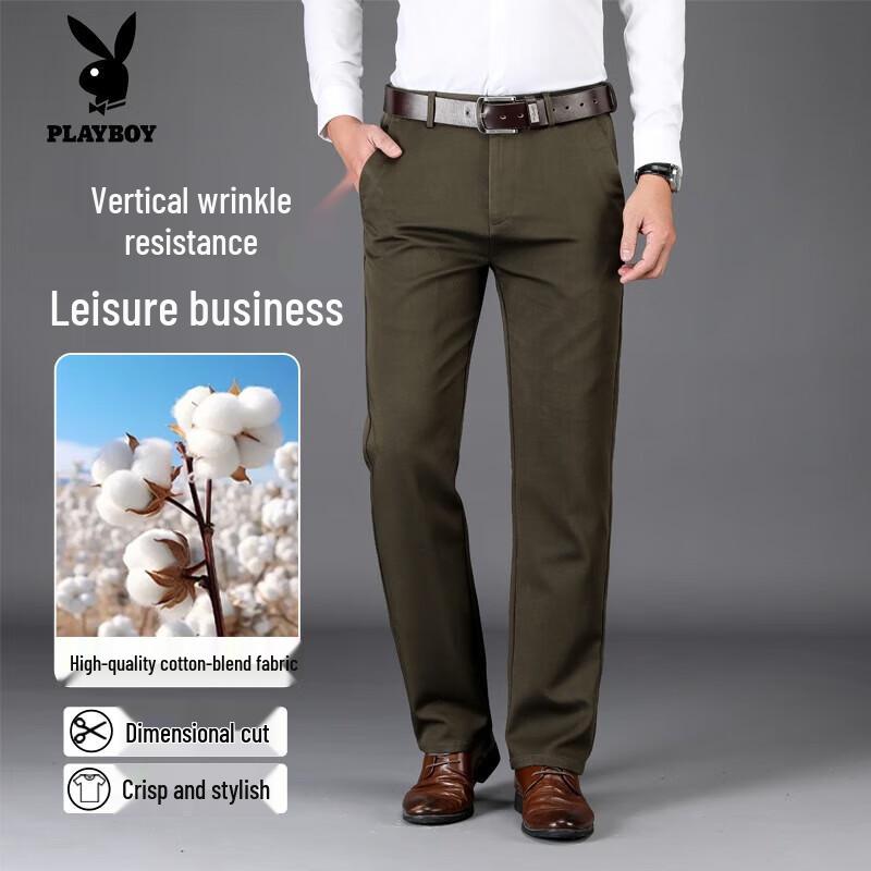 PLAYBOY Men's Premium Embroidered Straight-Leg Casual Pants