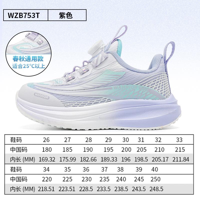 

Mesh purple breathable casual shoes classmates autumn new boys button shoes cool versatile sports shoes 40