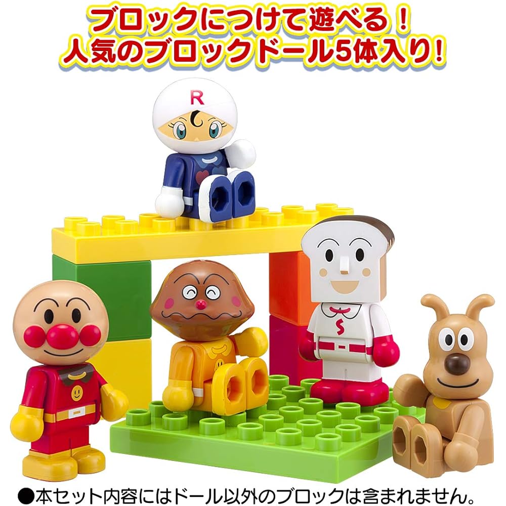 Bandai Anpanman Block Doll Set for Ages 3 and Up with Playable Blocks and Friends