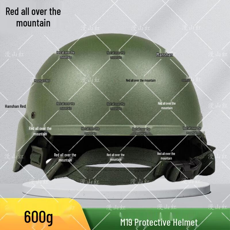 Manshanhong M19 Lightweight Fiberglass Anti-Riot Training Helmet