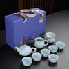 Yi Pan Ge & Ru Kiln Ceramic Tea Set
