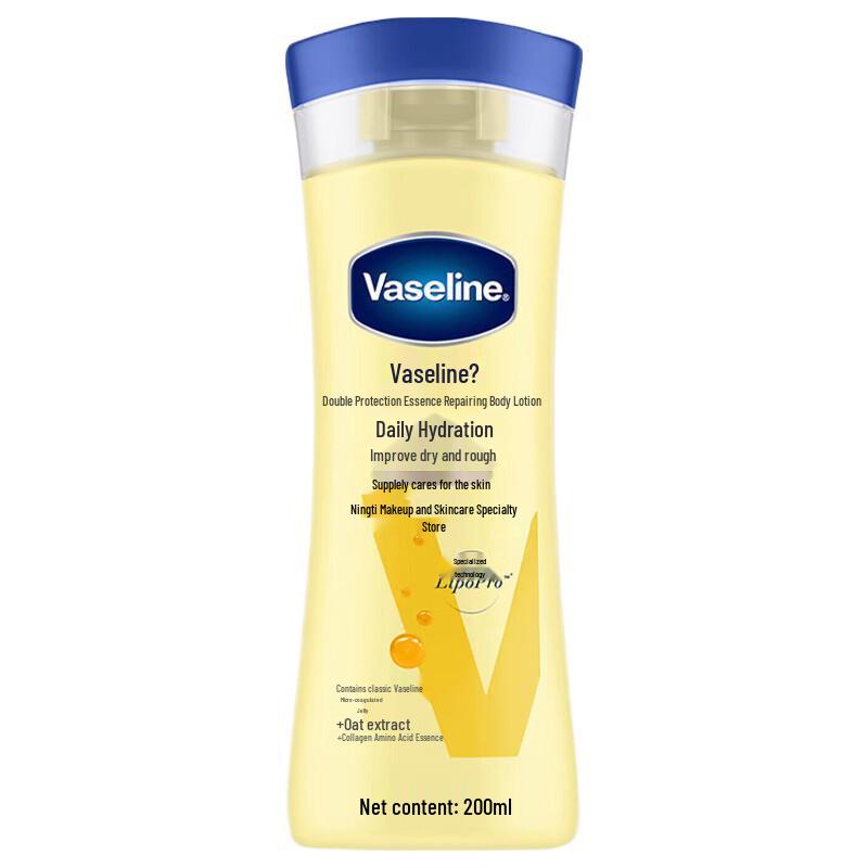 Vaseline Intensive Repair Body Lotion 200ml