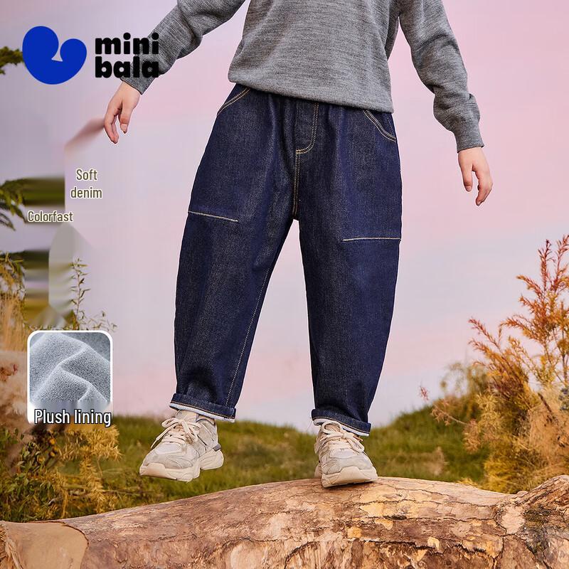 Minibala Мальчики Мягкие Джинсовые Брюки-Морковки