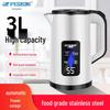 Positive Hemisphere Electric Water Boiler: Durable, Fully Automatic, Large-Capacity Kettle for Tea