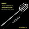 304 Stainless Steel Electric Mixer Whisk Head