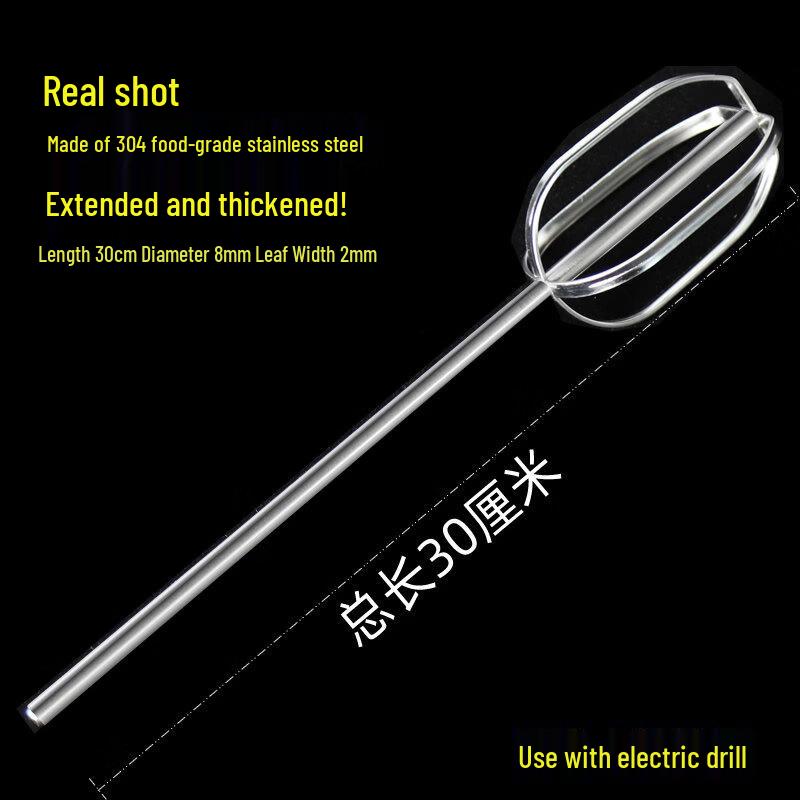 304 Stainless Steel Electric Mixer Whisk Head