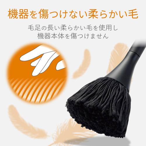ELECOM Cleaner Brush, Static Elimination Brush, Antistatic Fiber, Rotating Type, Hair Type, 2WAY, Comes with Gap Brush, Washable, Dust Removal, Black