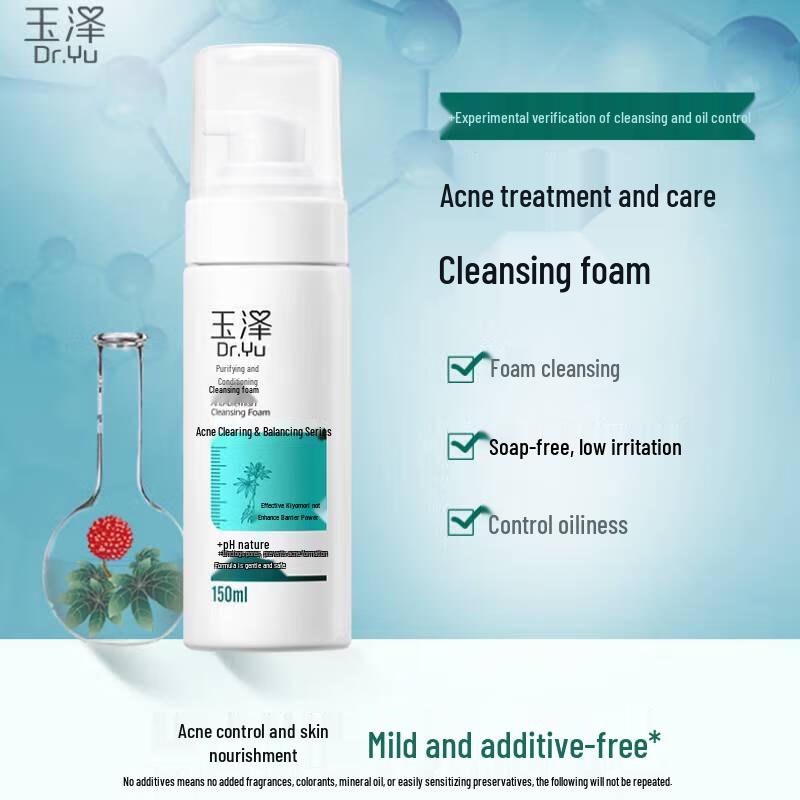 Dr.Yu Purifying Facial Cleansing Foam