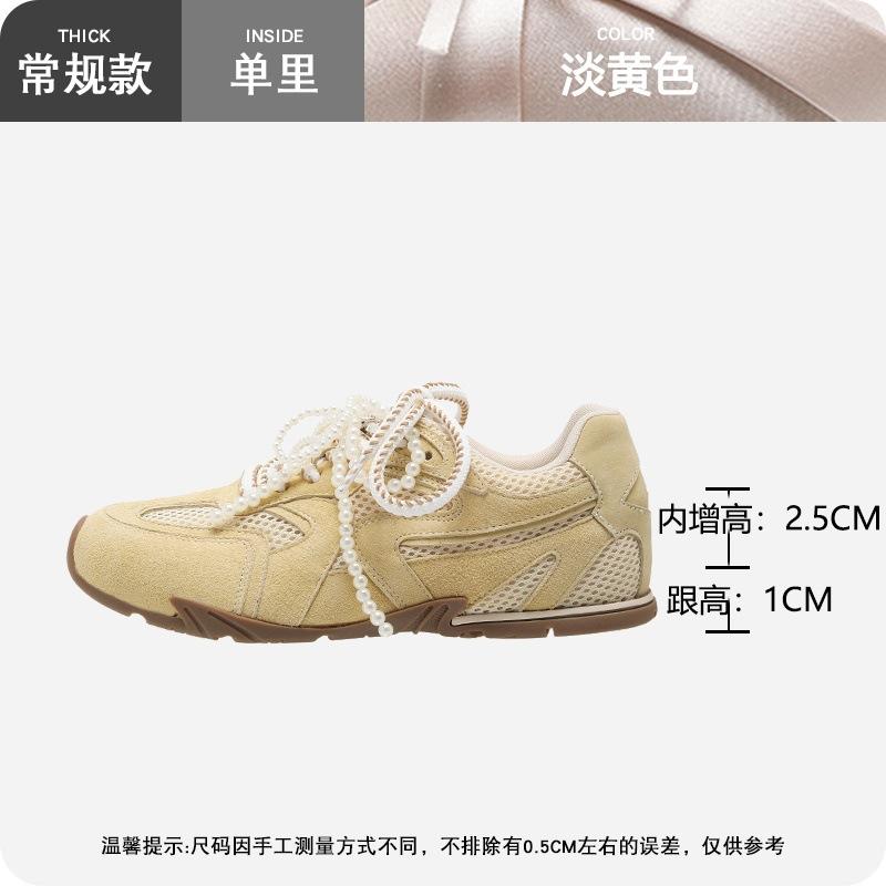 

2025 hot-selling models, sweet sister German training~ inner height increase pearl mesh breathable sports Forrest Gump casual shoes women s German tr 35