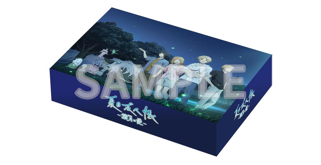 Book of Friends Chronicle Limited Edition Natsume's - Hazuki's -