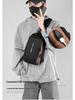 Men's USB Charging Water-Repellent Crossbody Chest Bag