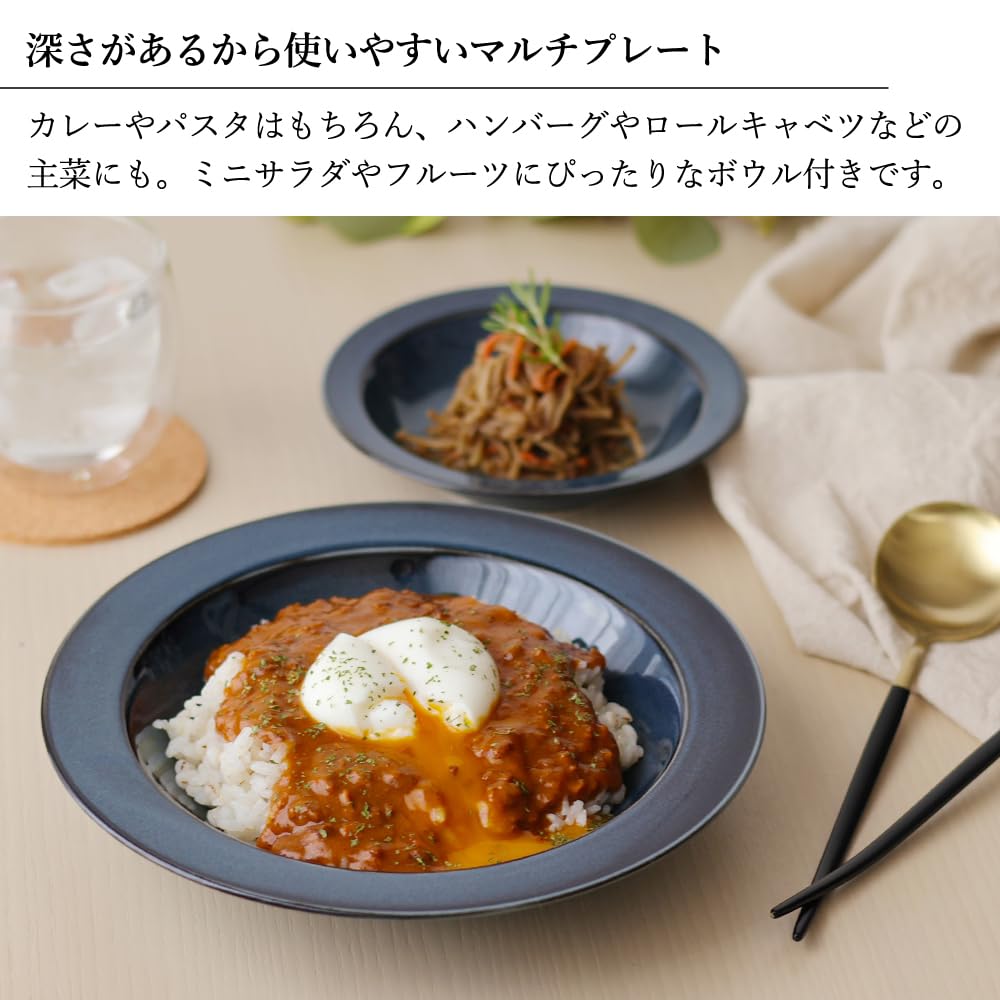 Sladké duo Stylová jídelní sada 2 kusů Curry Těstoviny a Salát Vyrobeno v Mino Skvělý dárek (Krabice) Talíř, Talíř, Mísa. Japonsko, Zboží. CG-1828. nápad.