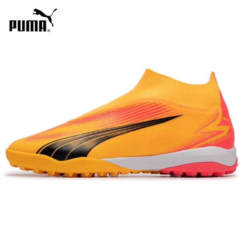 PUMA Men s ULTRA MATCH+ LL TT Turf Soccer Shoes EU 41