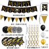 New Year'S Day Party Decoration Black Gold New Year Banner Pennant Paper Flower Ball Balloon Venue Atmosphere Set