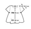 Eco Hybrid Border Tee (Women's) WL Size WHT (OML X WHT)