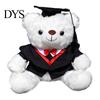 Elegant Gift Bag Stuffed Bear Personalized Graduation Gifts 2026 for Her, Cute Teddy with Embroidered Gown Award And Cap, Soft Plush Mascot