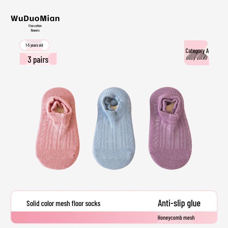 Kids Non-slip Candy Color Boat Socks 3-Pack M