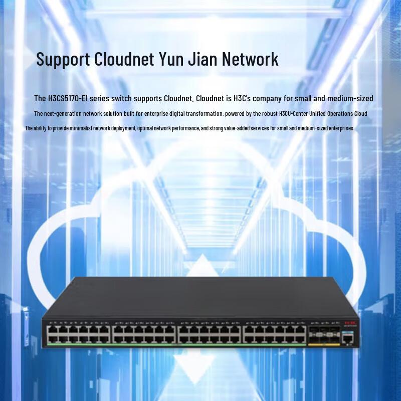 H3C S5170-54S-EI Enterprise Managed Ethernet Switch