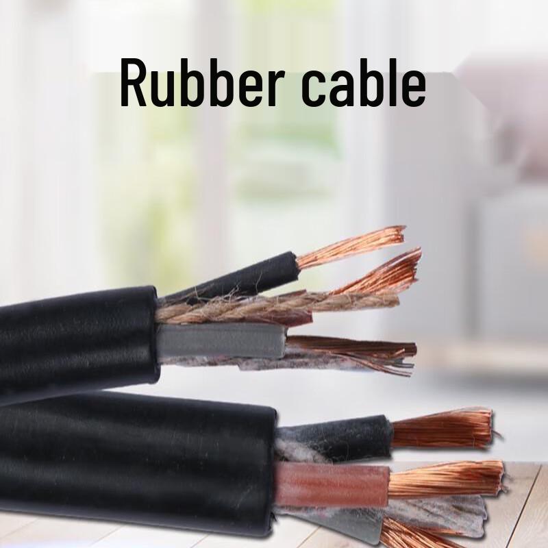 DaTu Rubber Power Cable