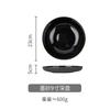Nordic Round Frosted Ceramic Tray Household Simple 8 Inch Black Gold Bowl Plate Golden Stroke 380ml Dish Spoon Tableware Set