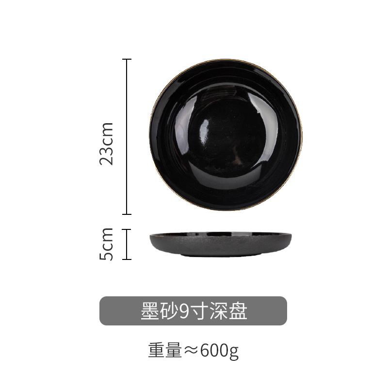 Nordic Round Frosted Ceramic Tray Household Simple 8 Inch Black Gold Bowl Plate Golden Stroke 380ml Dish Spoon Tableware Set