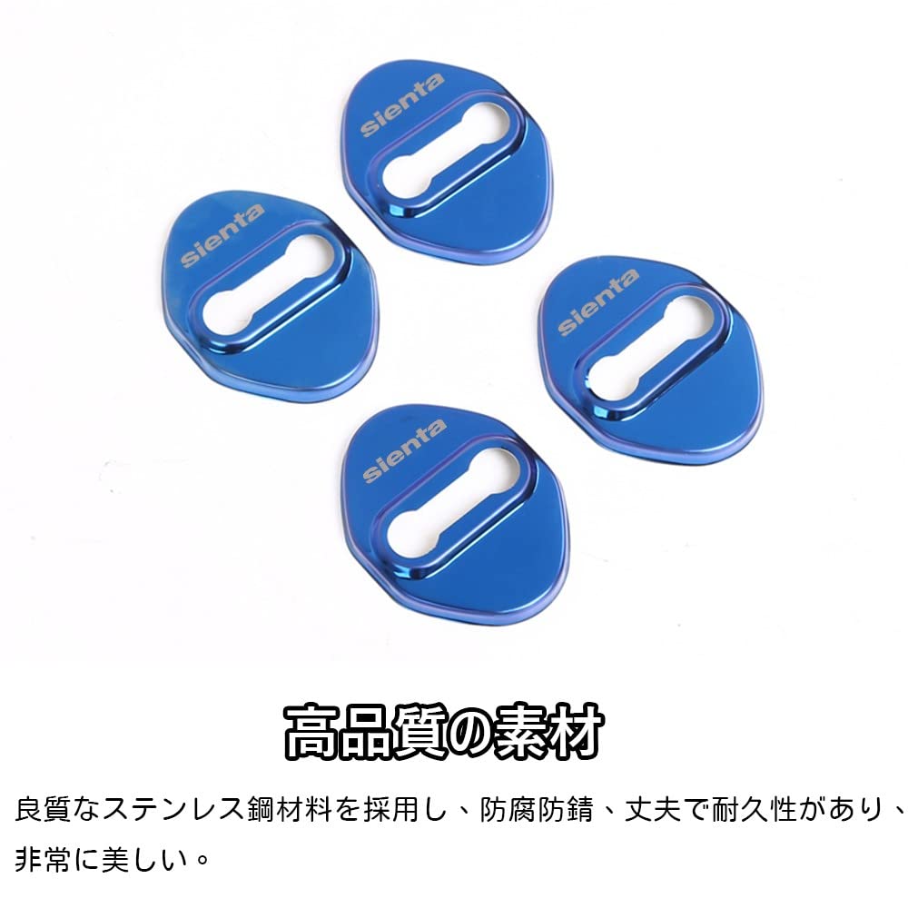 Kakash Toyota Dedicated Stainless Steel Door Lock Cover, Protective Buckle Cover, Proof, Latch