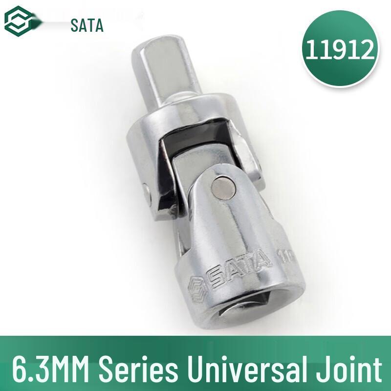 SATA 1/4 Drive Universal Joint