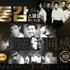 Album musicali