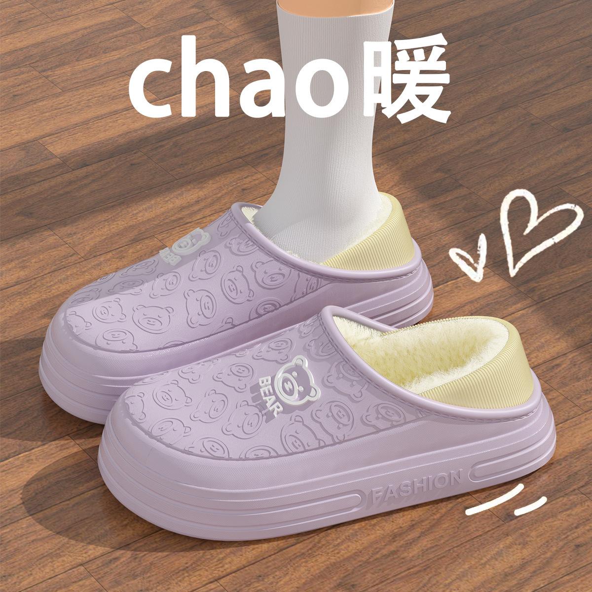 

Новые хлопковые тапочки на толстой подошве 2025 года не скользят и не имеют запаха, водонепроницаемые, носят флисовый термопакет и хлопковую швабру. 40-41