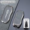 Qinlan Key Cover for Geely Models: Binyue, Boyue, Dihao GL, Binrui, Bo Ruixing, Ruibao, Xingyue.