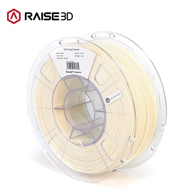 Raise 3D PPA GF Glass Fiber FDM 3D Printer Filament