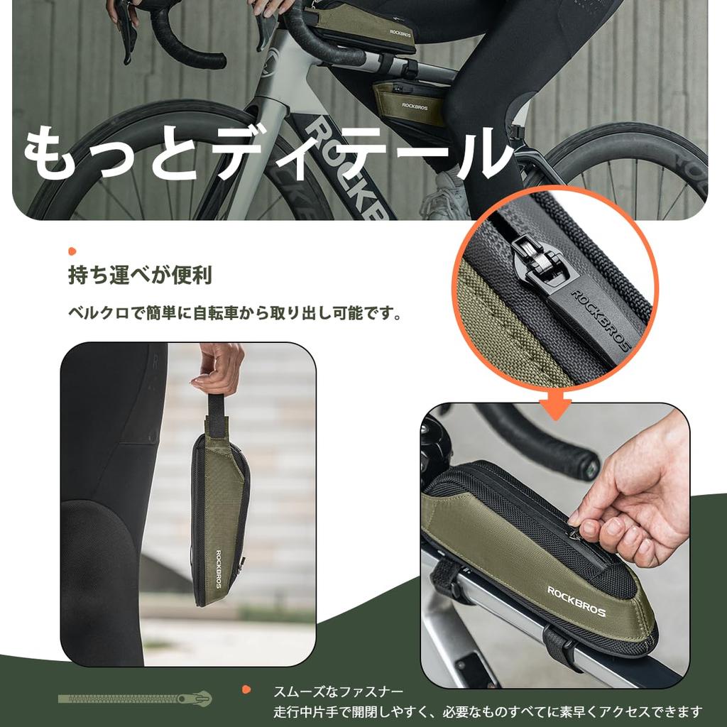 ROCKBROS Top Tube Bicycle Small Item Easy To Road Slim Hit Your Frame Storage Mountain Green Bag, Bag, Storage, Small, Stylish, Lightweight, Install,