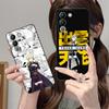 Mato Seihei No Slave Tenka Izumo Matte Mobile Phone Case for VIVO V60 V50 V40 V30 V29 V27 V25 V23 Pro Lite 5G Colorful Printing