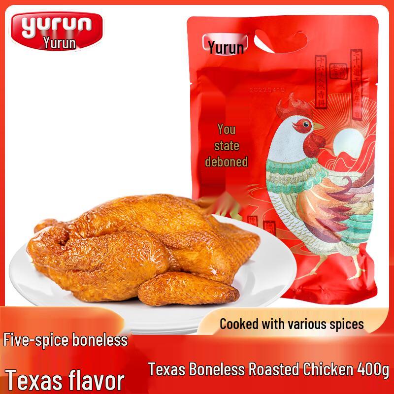 Yurun Ready-to-Eat Cooked Chicken
