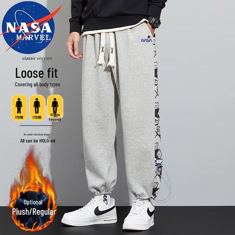 NASA MARVEL Men's Casual Sports Jogger Pants
